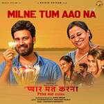 Pyar Mat Karna - Shreya Ghoshal Song Download